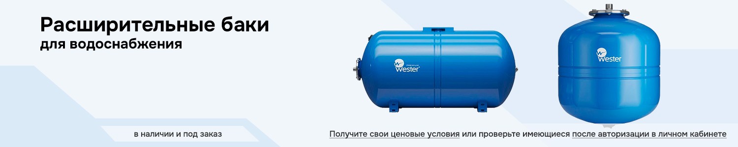 Расширительные баки для водоснабжения (горизонтальный)